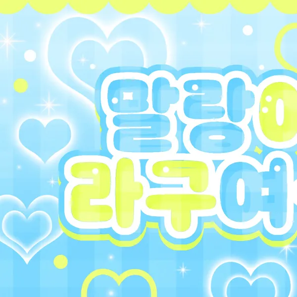 Top Photo Full of Kim NaKyoung (tripleS) Love