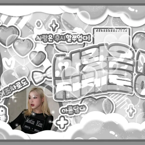 Top Photo Full of Gahyun (DREAMCATCHER) Love