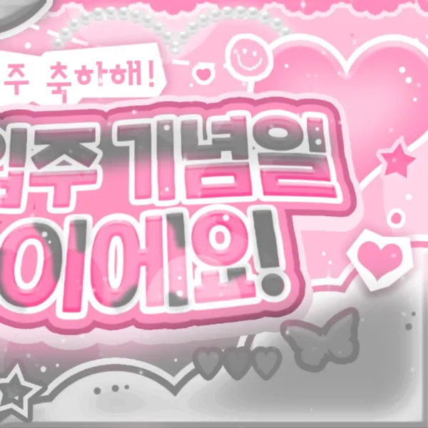 Top Photo Full of Yoon Seoyeon (tripleS) Love