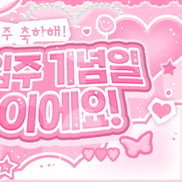 Today's Most Loved Jiyeon (tripleS)
