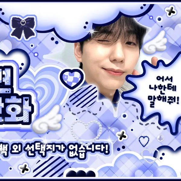 Fans' Pick: Best Moment of Gun-il (Xdinary Heroes)