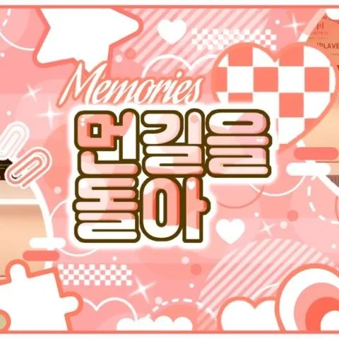 Fans' Pick: Best Moment of Yejun (PLAVE)