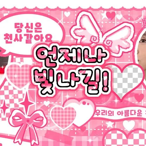 Fans' Pick: Best Moment of Lee Soojin (Weeekly)