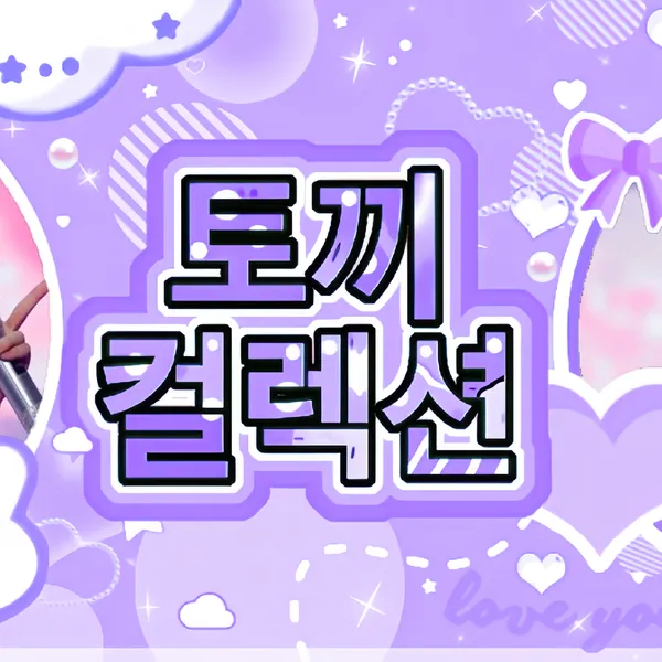 Today's Most Loved BABYMONSTER