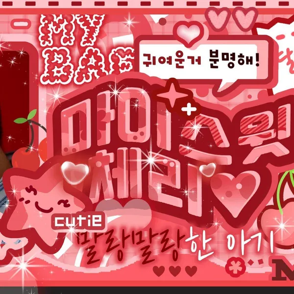 Today's Most Loved Lee Eunsang (YOUNITE)