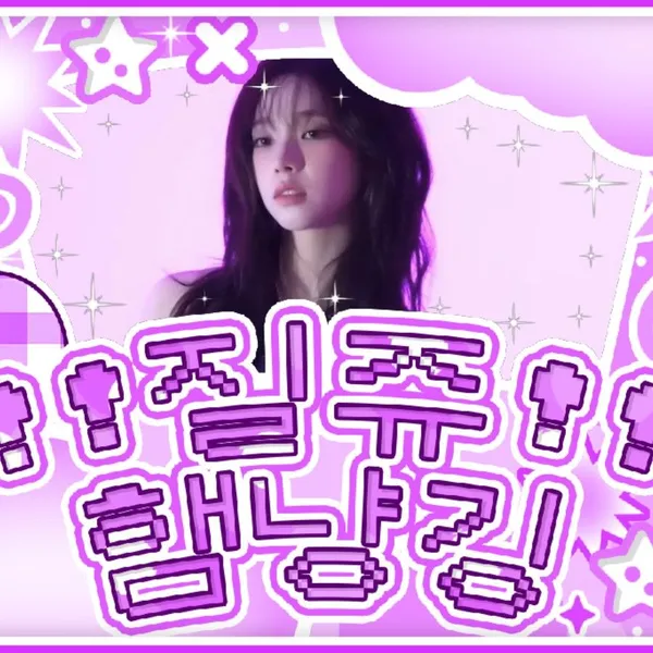 Fans' Pick: Best Moment of Karina (aespa)