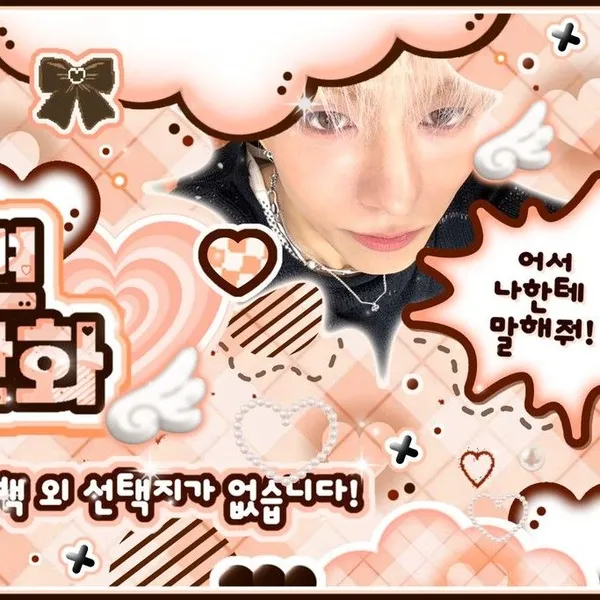 Today's Most Loved O.de (Xdinary Heroes)