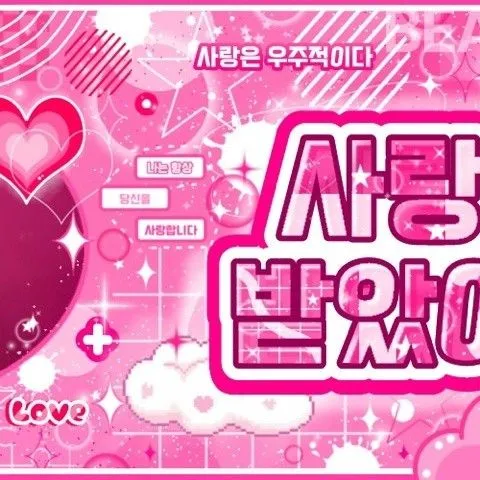 Today's Most Loved Park Shion (tripleS)