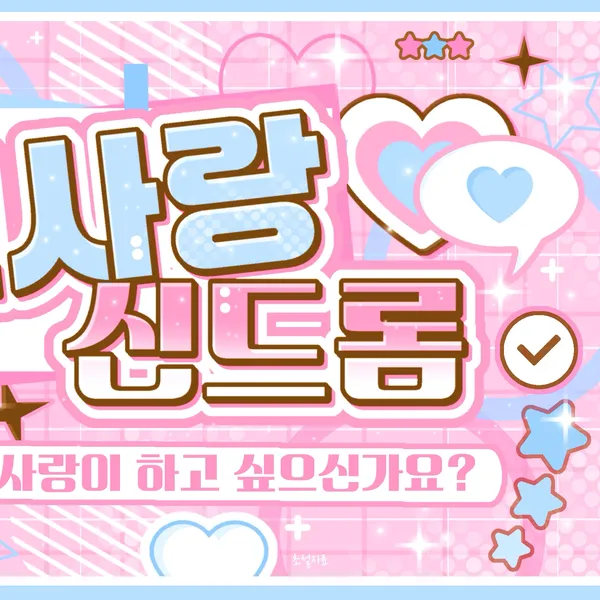 Fans' Pick: Best Moment of Woonhak (BOYNEXTDOOR)