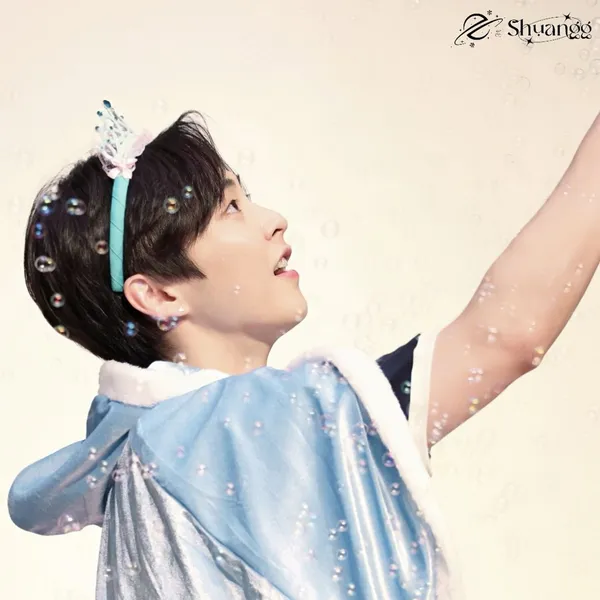 Today's Most Loved Xiumin (EXO)