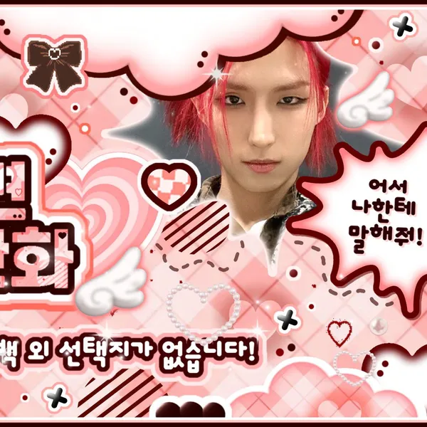 Top Photo Full of Jun Han (Xdinary Heroes) Love