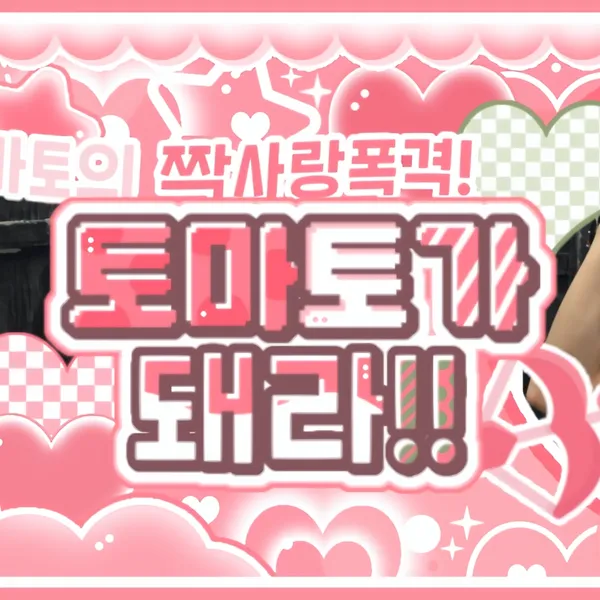 Today's Most Loved Taehyun (TOMORROW X TOGETHER)