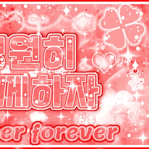 Top Photo Full of Seeun (STAYC) Love