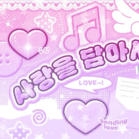 Today's Most Loved Jinsol(2001)