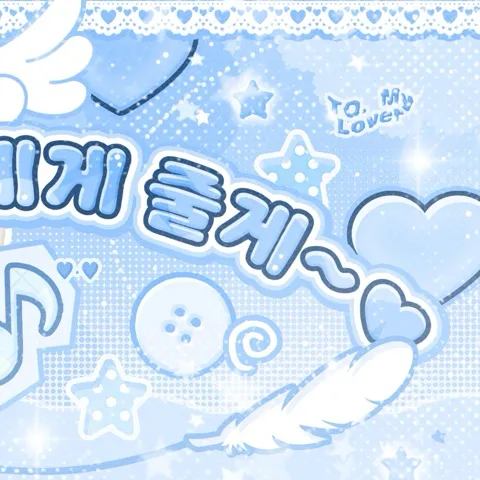 Top Photo Full of Naeun Love