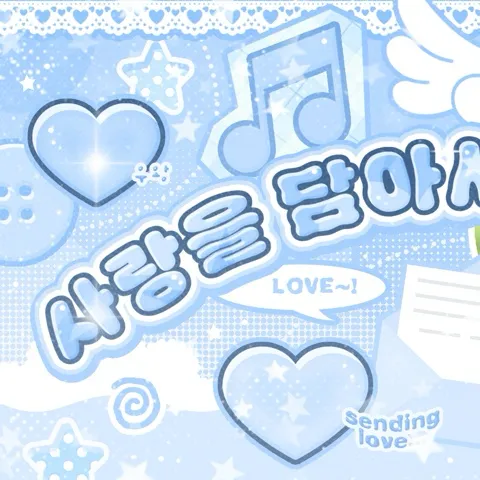 Top Photo Full of Naeun Love