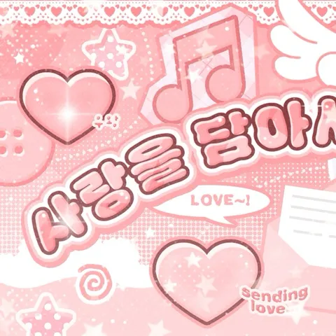 Top Photo Full of Chaekyung Love
