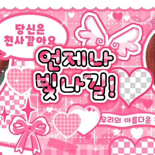 Fans' Pick: Best Moment of Aisha (EVERGLOW)