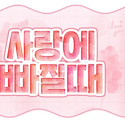 Top Photo Full of Yerin (GFRIEND) Love