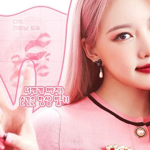 Top Photo Full of Yerin (GFRIEND) Love
