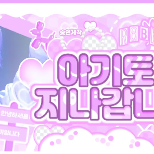 Today's Most Loved New (THE BOYZ)