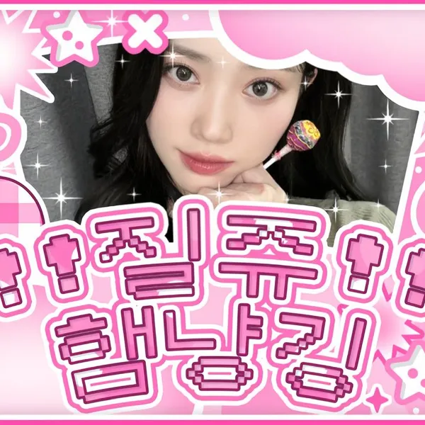Top Photo Full of Xiao Ting (Kep1er) Love