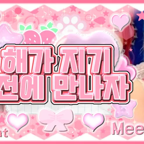 Today's Most Loved Hikaru (Kep1er)