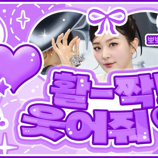 Top Photo Full of Seulgi (Red Velvet) Love