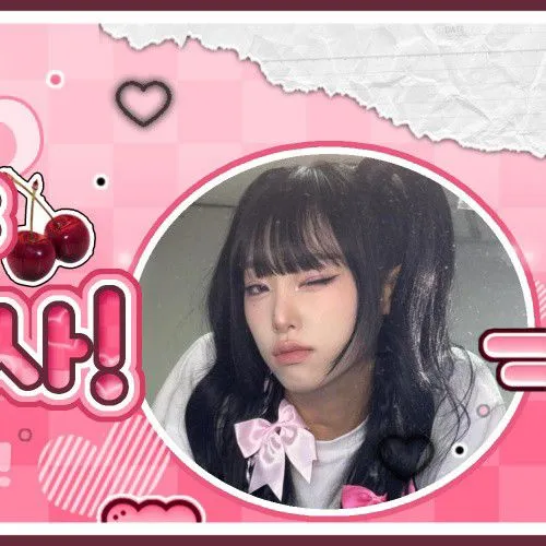 Top Photo Full of Choi Yena Love