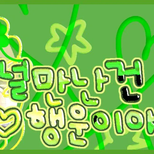 Fans' Pick: Best Moment of HeeJin (ARTMS)