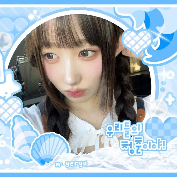 Fans' Pick: Best Moment of Mei (SAY MY NAME)