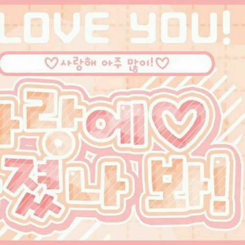 Fans' Pick: Best Moment of Song Hayoung (fromis_9)