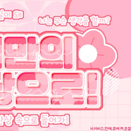 Today's Most Loved Kim Chaehyun (Kep1er)