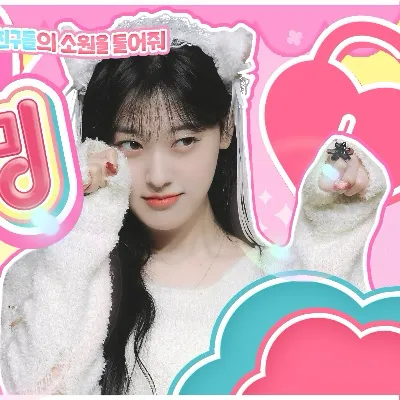 Fans' Pick: Best Moment of Choerry (ARTMS)
