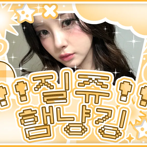 Top Photo Full of Kim Dayeon (Kep1er) Love
