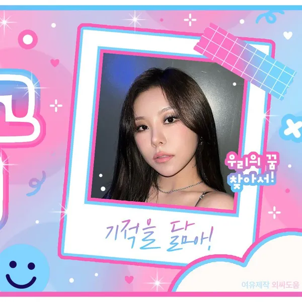 Top Photo Full of Wheein (MAMAMOO) Love