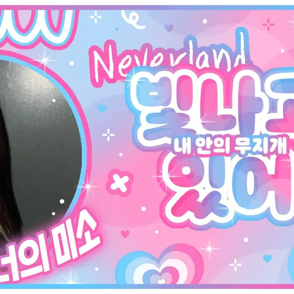 Top Photo Full of Wheein (MAMAMOO) Love