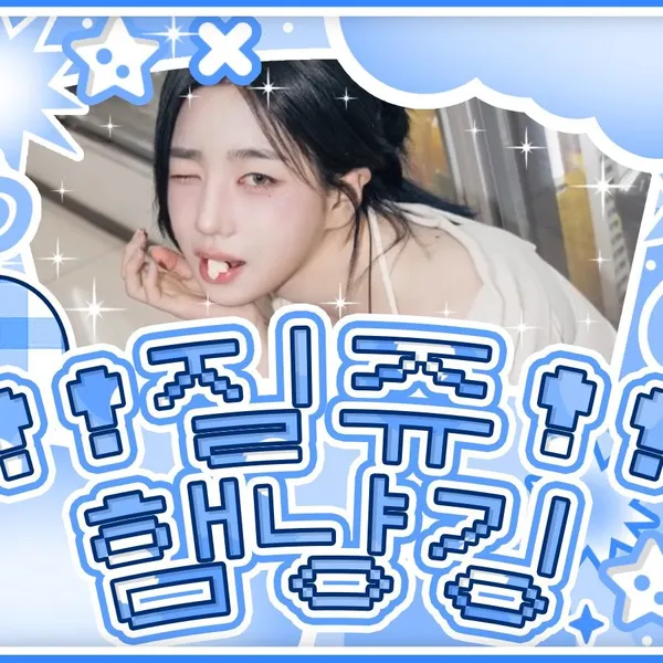 Fans' Pick: Best Moment of Park Sohyun (tripleS)