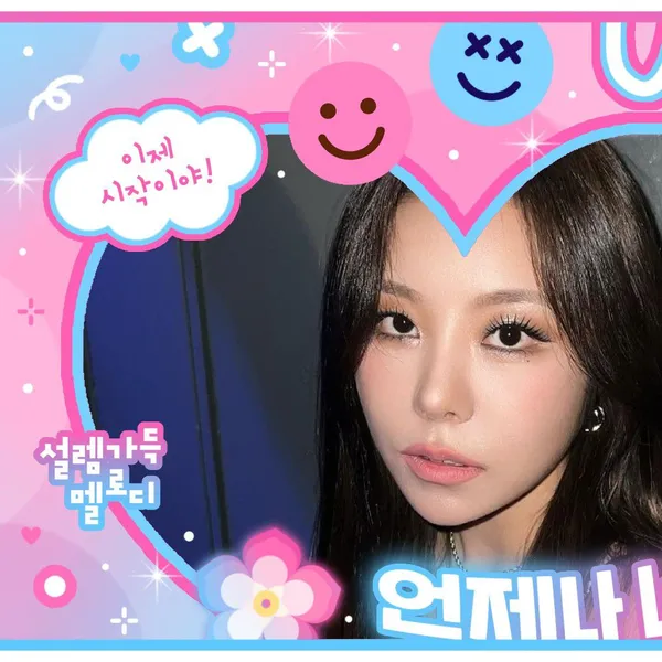 Today's Most Loved Wheein (MAMAMOO)