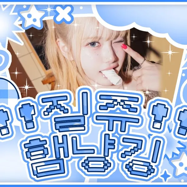 Fans' Pick: Best Moment of Mayu (tripleS)