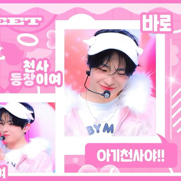 Top Photo Full of Yushi (NCT WISH) Love