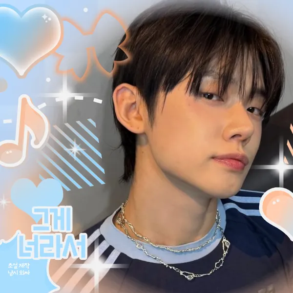 Today's Most Loved Yeonjun (TOMORROW X TOGETHER)