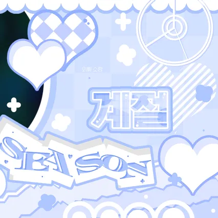 粉絲票選的秀彬 (TOMORROW X TOGETHER)最佳瞬間