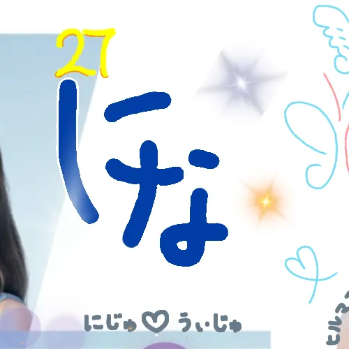 Today's Most Loved Nina (NiziU)