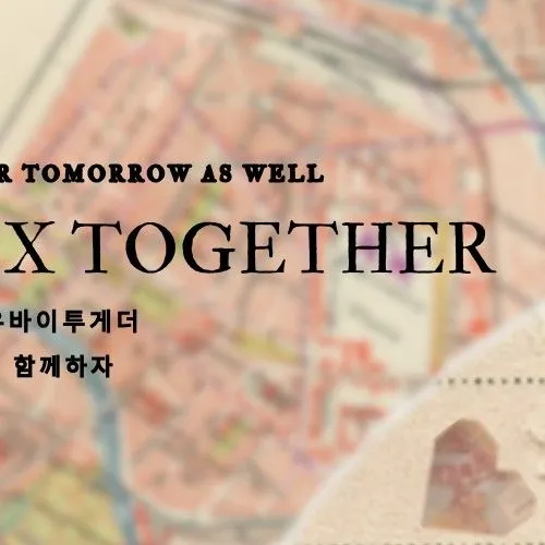 Today's Most Loved TOMORROW X TOGETHER