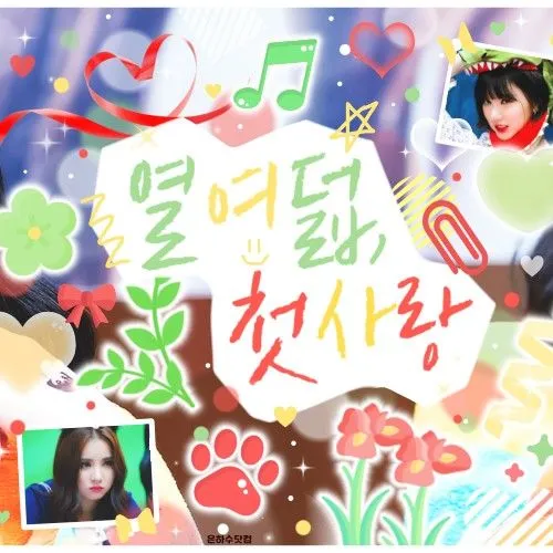 Top Photo Full of Eunha (GFRIEND, VIVIZ) Love
