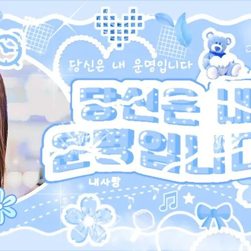 Fans' Pick: Best Moment of Rora (BABYMONSTER)