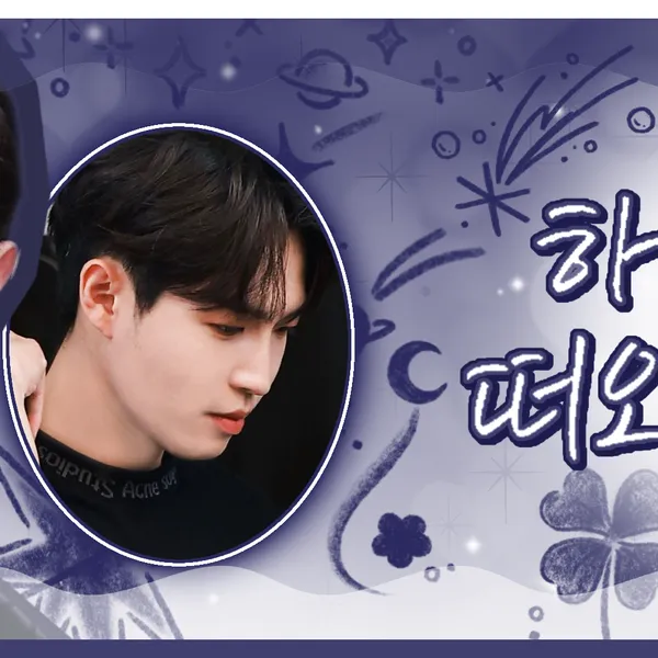 Today's Most Loved Kim Jaehwan
