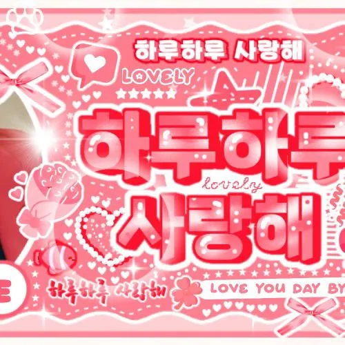 Today's Most Loved Siyeon (DREAMCATCHER)