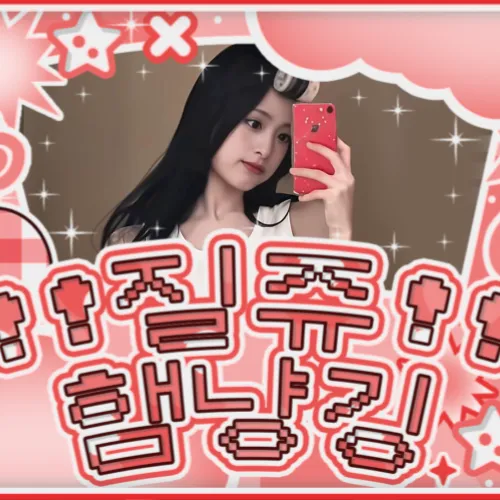 充滿粉絲愛意的雅譞 (BABYMONSTER)人氣照片